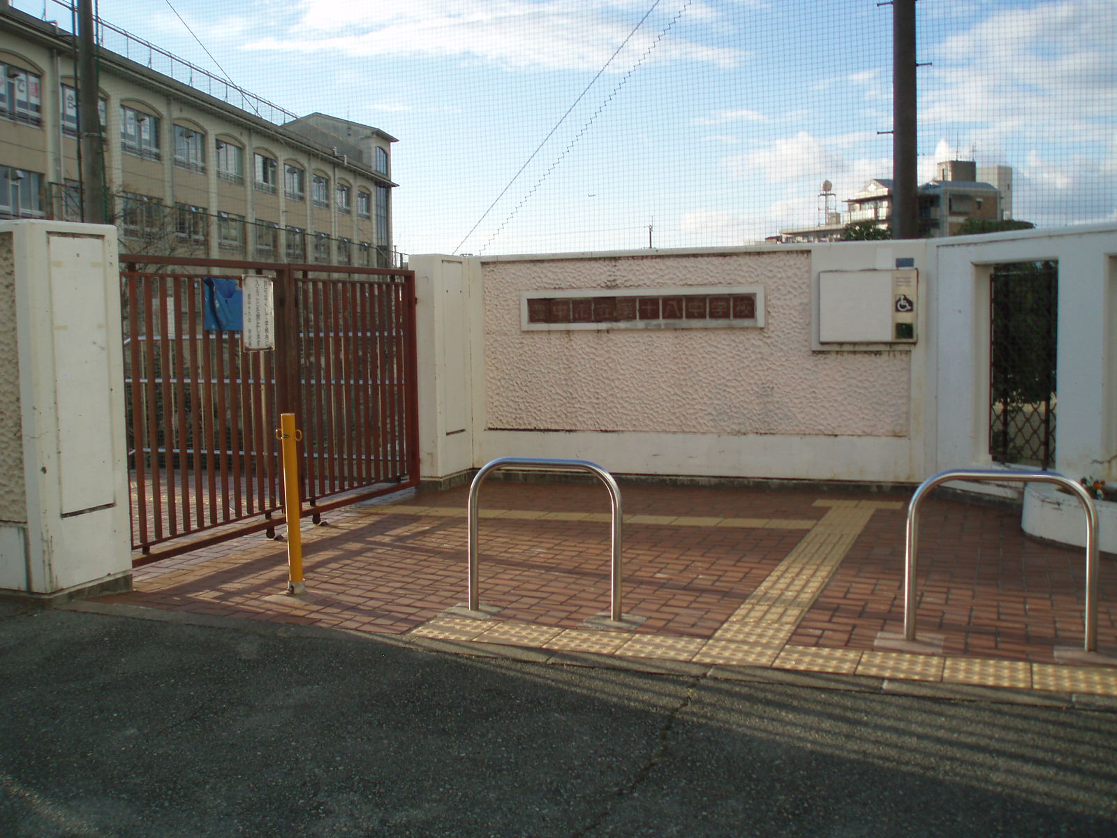 中学校　豊中市立第十八中学校（中学校）まで547m