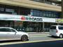 スーパー　阪急オアシス　蛍ヶ池店（スーパー）まで65m