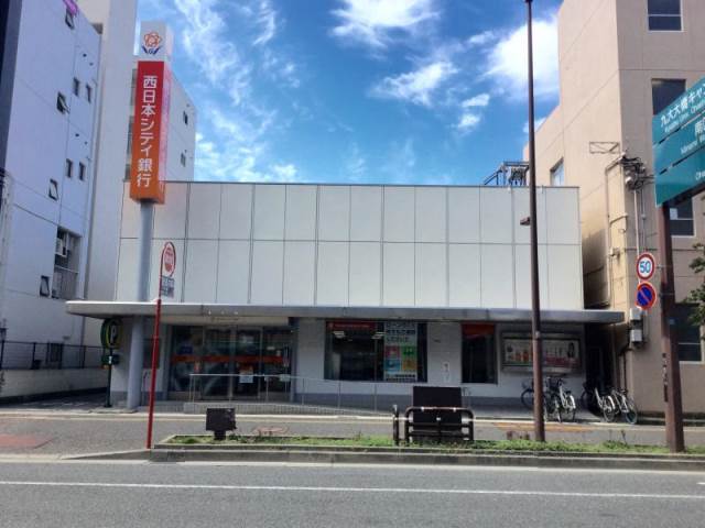 銀行　西日本シティ銀行大橋支店（銀行）まで334m