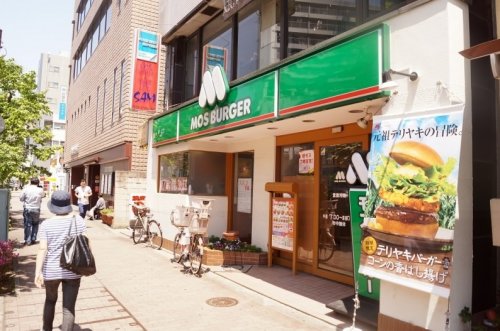 飲食店　モスバーガー 雪谷大塚店（飲食店）まで267m