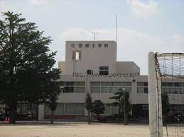 小学校　伊勢崎市立宮郷小学校（小学校）まで1862m