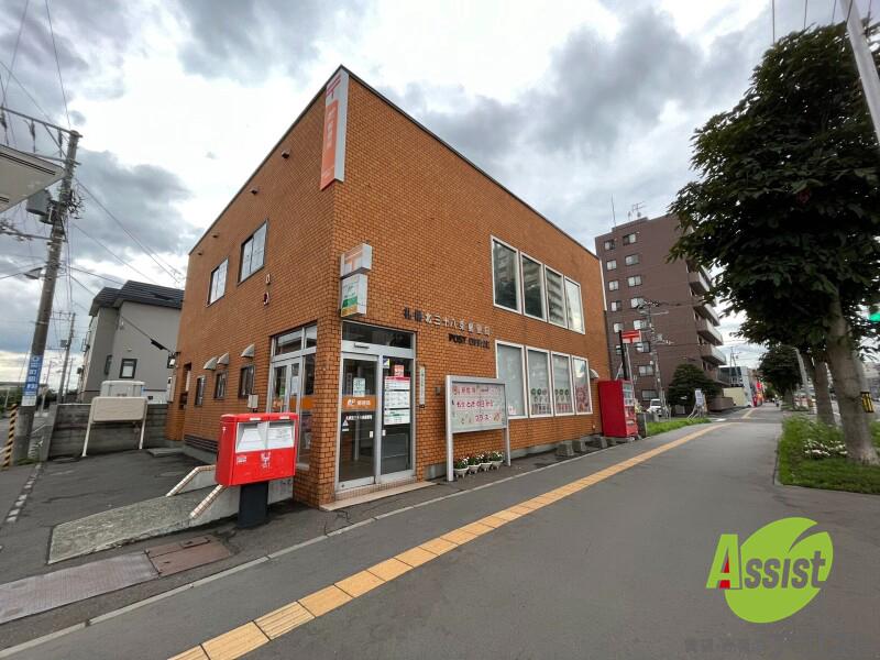 郵便局　札幌北三十八条郵便局（郵便局）まで495m