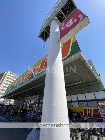 ドラックストア　ジャパン堺浜寺店（ドラッグストア）まで952m