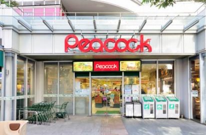 スーパー　ピーコックストア石川台店（スーパー）まで638m