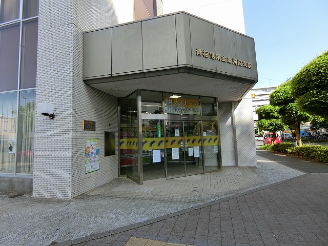 銀行　青梅信用金庫河辺支店（銀行）まで76m