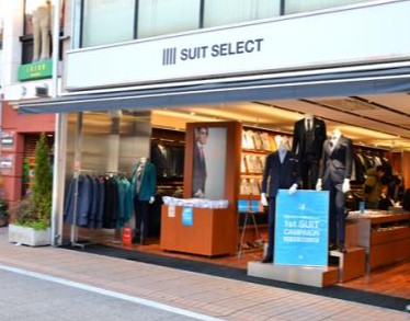 ショッピングセンター　SUIT　SELECT　MOTOSUMIYOSHI（ショッピングセンター）まで568m