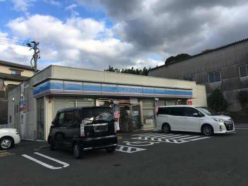コンビニ　ローソン 直方感田店（コンビニ）まで634m