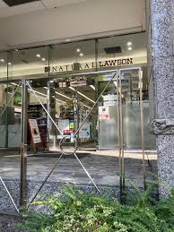 コンビニ　ナチュラルローソン NLコモディオ汐留店（コンビニ）まで139m