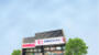 ドラックストア　ココカラファイン 志紀駅前店（ドラッグストア）まで862m