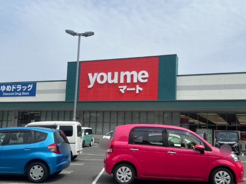 スーパー　ゆめマート青山（スーパー）まで3778m