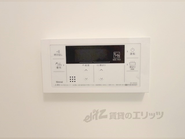 その他設備　給湯器リモコン