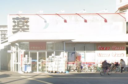 ドラックストア　サンドラッグ 遠里小野店（ドラッグストア）まで218m