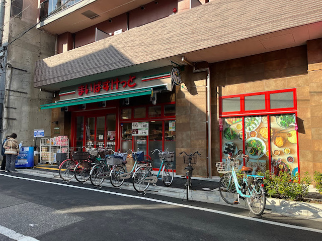 スーパー　まいばすけっと足立4丁目店（スーパー）まで462m