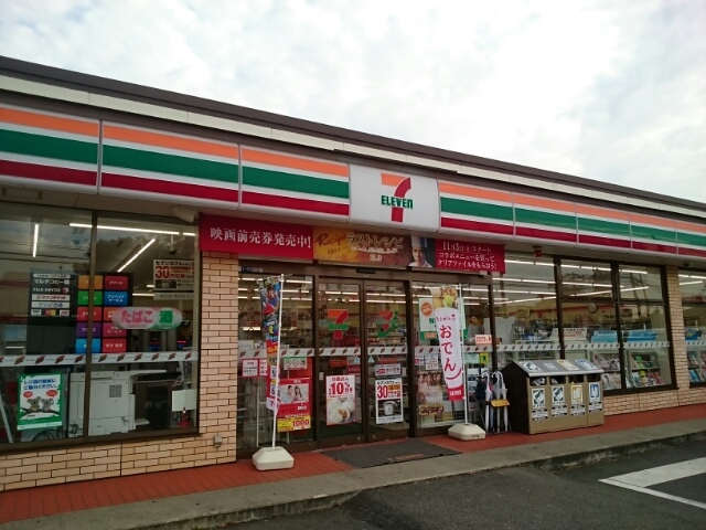コンビニ　セブンイレブン　亀田四ツ興野店（コンビニ）まで312m