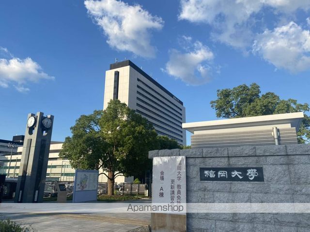 大学・短大　★福岡大学（大学・短大）まで3919m
