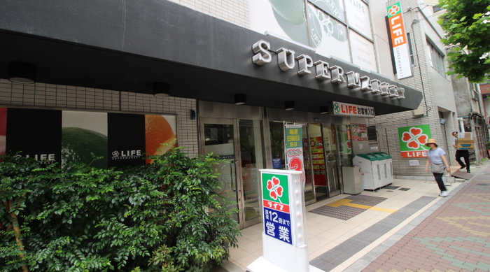 スーパー　物件（スーパー）まで300m