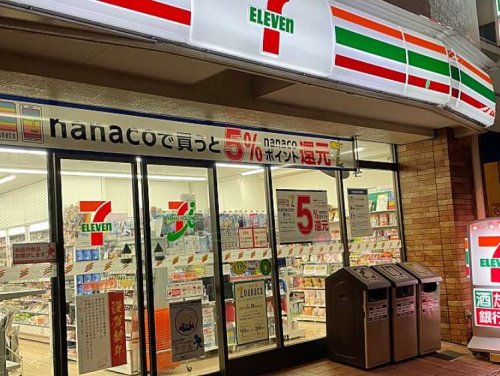 コンビニ　セブンイレブン 高輪台駅前店（コンビニ）まで261m
