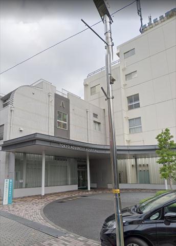病院　東京衛生病院予約センター（病院）まで436m