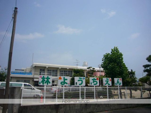 幼稚園・保育園　林幼稚園（幼稚園・保育園）まで642m