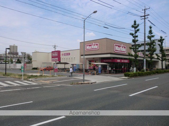 スーパー　マックスバリュ若葉通店（スーパー）まで596m