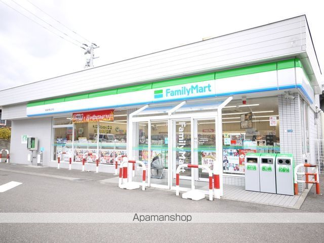 コンビニ　ファミリーマート新潟内野山手店（コンビニ）まで825m