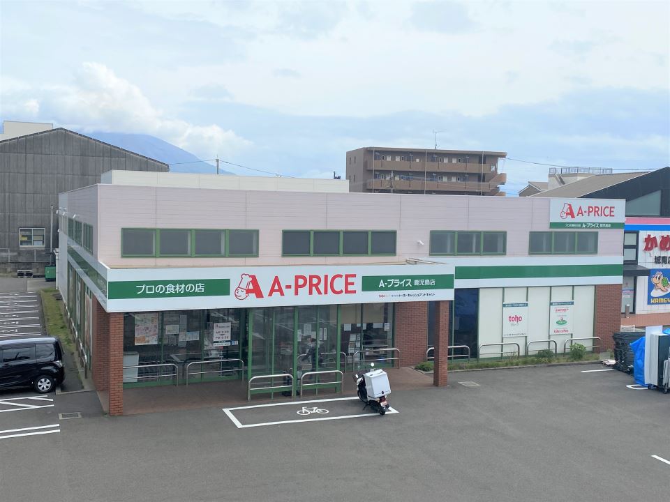 スーパー　Ａプライス鹿児島店（スーパー）まで350m
