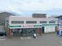 スーパー　Ａプライス鹿児島店（スーパー）まで350m