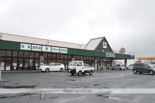 スーパー　ニシナフードバスケット中島店（スーパー）まで945m