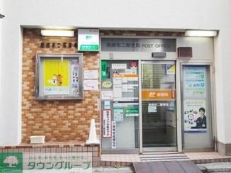 郵便局　南麻布二郵便局（郵便局）まで540m