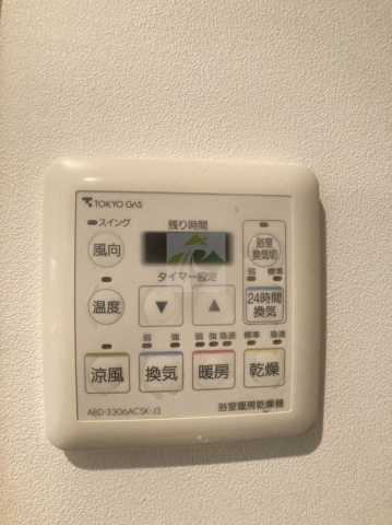 その他設備　Ceresia Court Asukayama