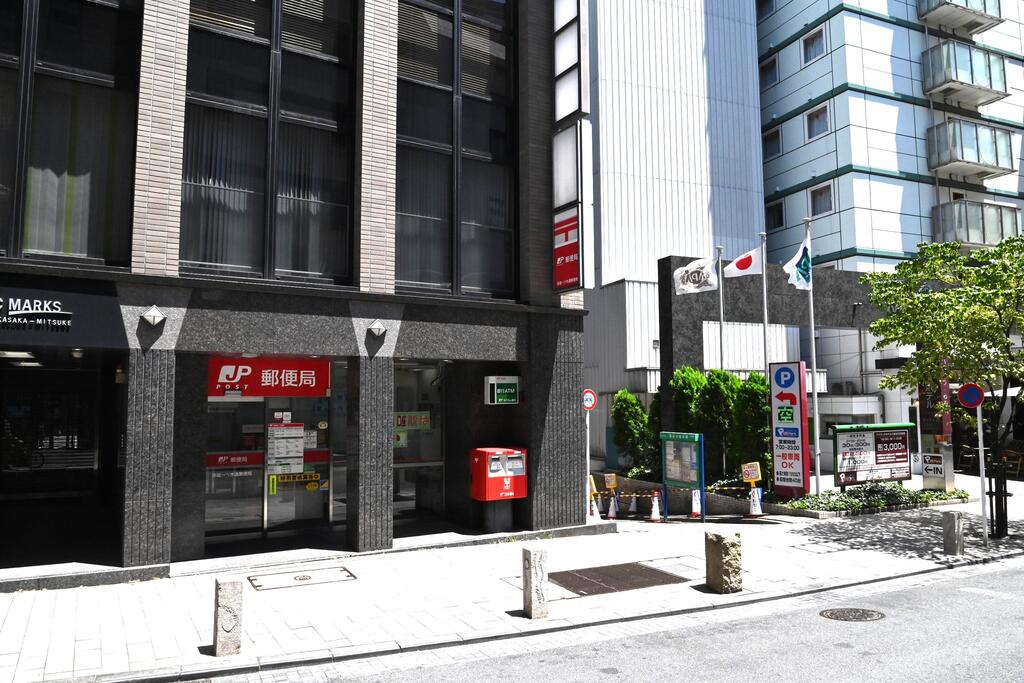 郵便局　赤坂通郵便局（郵便局）まで262m