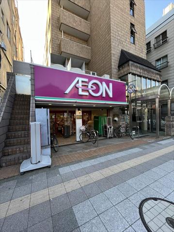 スーパー　まいばすけっと業平１丁目店（スーパー）まで371m