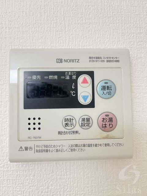 その他設備　同仕様