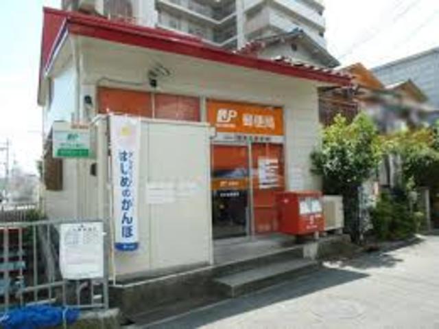 郵便局　茨木庄郵便局（郵便局）まで659m