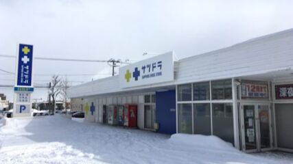 ドラックストア　サツドラ本郷店（ドラッグストア）まで423m