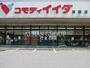 スーパー　コモディイイダ馬橋店（スーパー）まで1429m