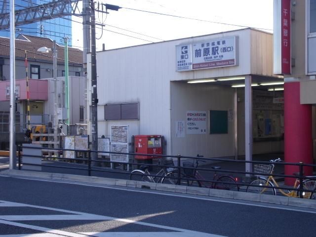 その他　前原駅（その他）まで1300m
