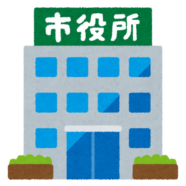役所　霧島市役所（役所）まで338m