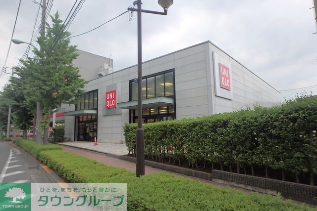 ショッピングセンター　ユニクロ稲城矢野口店（ショッピングセンター）まで1320m
