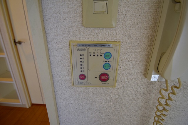 その他設備