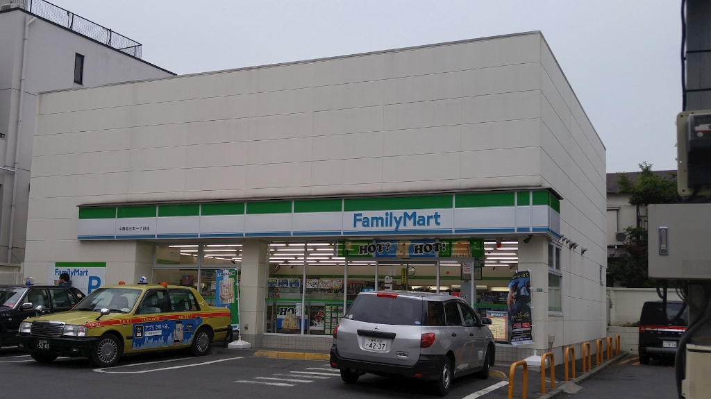 コンビニ　ファミリーマート 中野弥生町一丁目店（コンビニ）まで359m