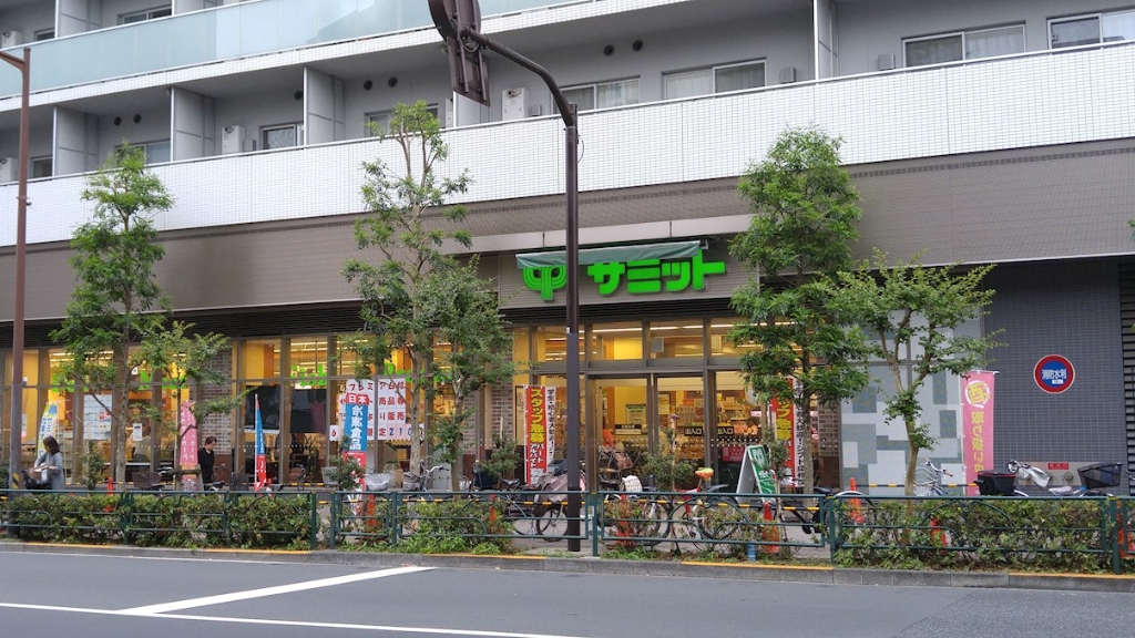 スーパー　サミットストア渋谷本町店（スーパー）まで114m