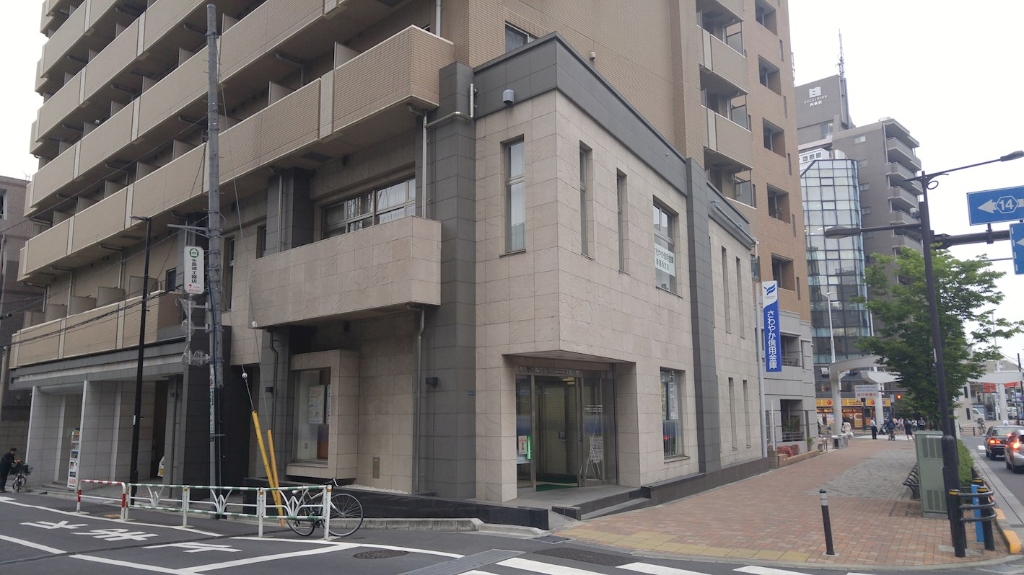 銀行　さわやか信用金庫 新宿西支店（銀行）まで495m