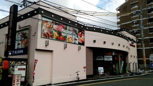 スーパー　ニューヨークストア 大橋店（スーパー）まで611m