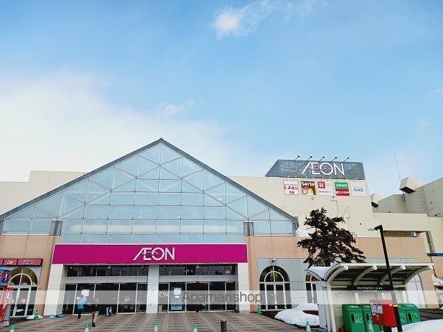 スーパー　イオン札幌西町店（スーパー）まで500m