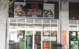 スーパー　スーパー文化堂有明店（スーパー）まで590m