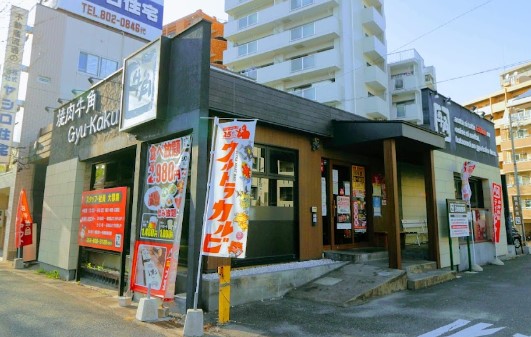 飲食店　牛角 天白原店（飲食店）まで1033m