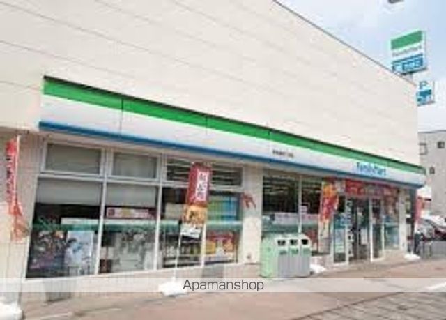 その他　【コンビニエンスストア】ファミリーマート　西池袋四丁目店（その他）まで204m