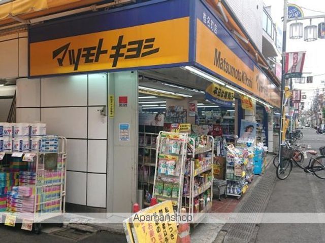 その他　【ドラッグストア】薬　マツモトキヨシ　椎名町（その他）まで589m