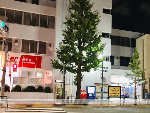 その他　【郵便局】新宿下落合四郵便局（その他）まで724m